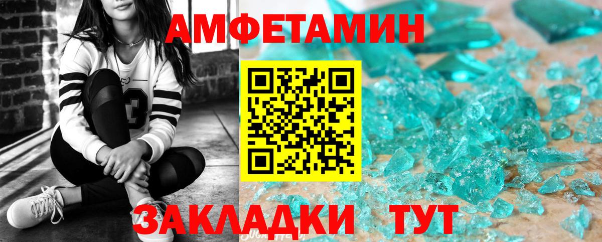 Галлюциногенные грибы Рязань