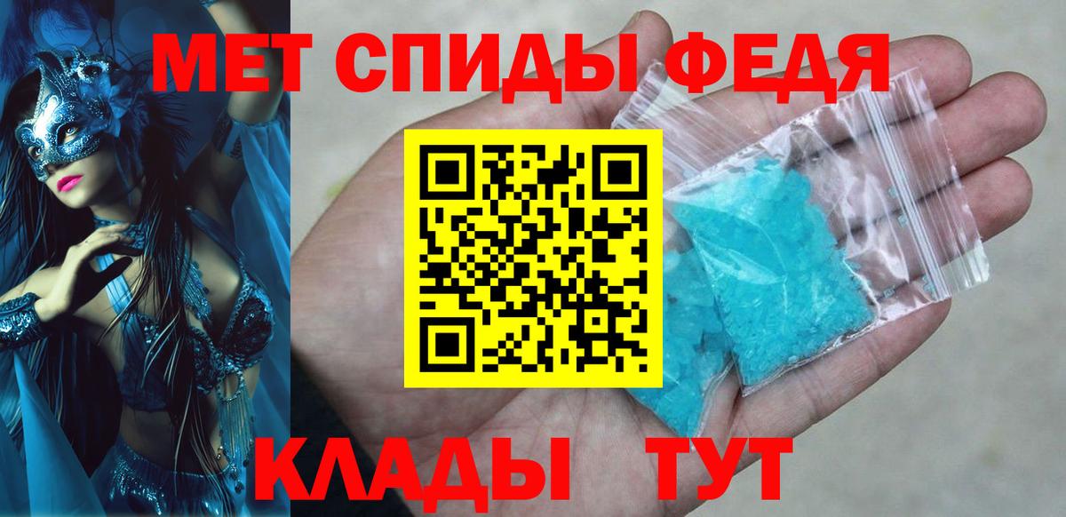 Amphetamine VHQ  Вход с VPN  Амфетамин  Рязань 