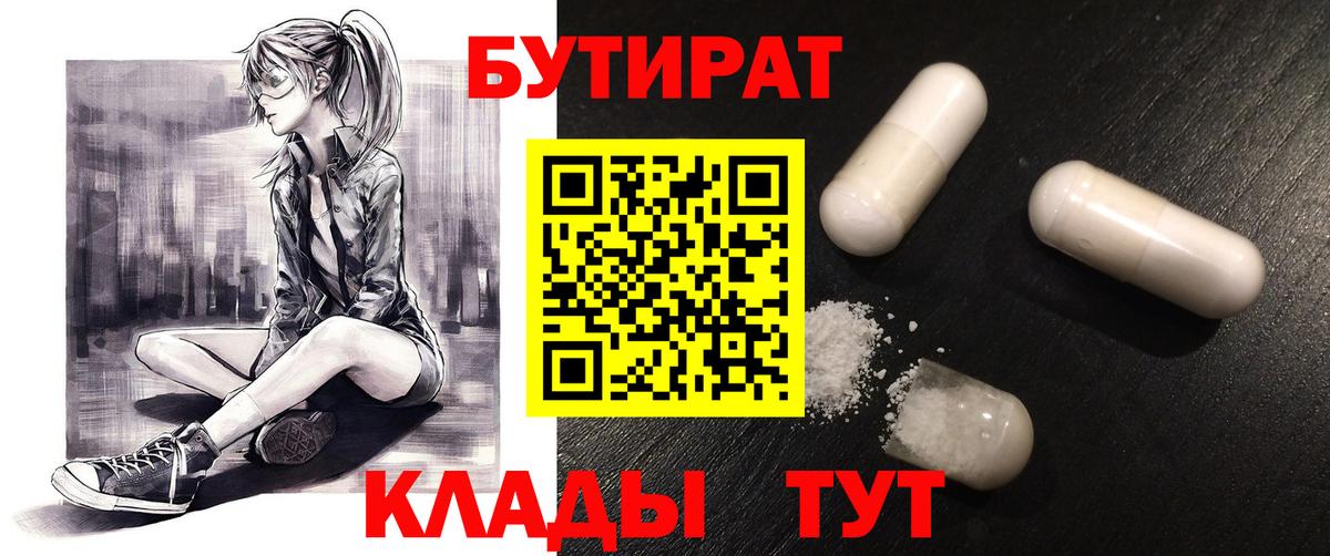 МАРИХУАНА  КОКАИН  Вейп ТГК  Вход с VPN  Рязань  Меф МЯУ МЯУ кристаллы 