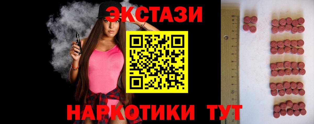 ЭКСТАЗИ VHQ Рязань