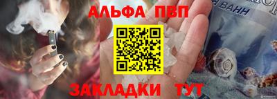 меф Наро-Фоминск