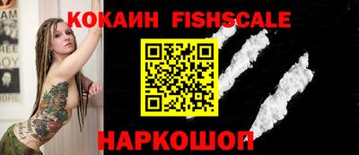 меф Наро-Фоминск