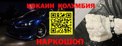 меф Наро-Фоминск