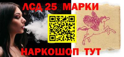меф Наро-Фоминск