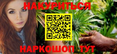 меф Наро-Фоминск