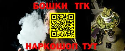 меф Наро-Фоминск