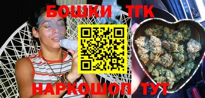 меф Наро-Фоминск