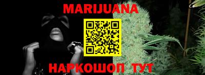 меф Наро-Фоминск