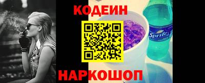меф Наро-Фоминск