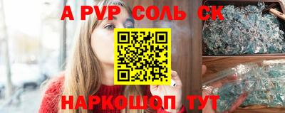 меф Наро-Фоминск