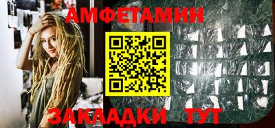 меф Наро-Фоминск