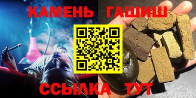 меф Наро-Фоминск