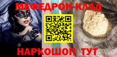 мдпв Нальчик