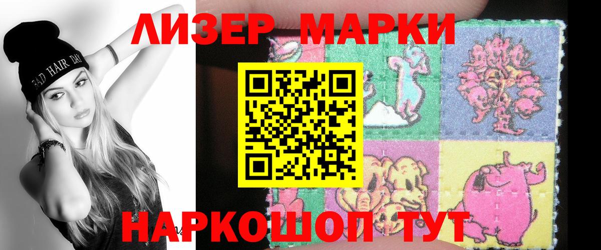 LSD-25 экстази кислота Рязань