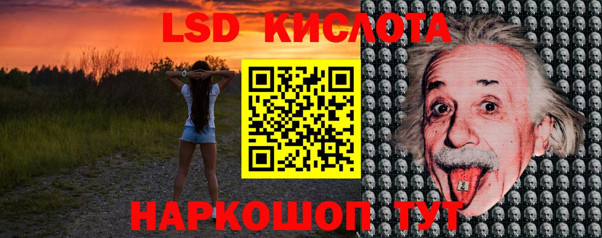Марки 25I-NBOMe 1500мкг  Марки 25I-NBOMe 1500мкг  Марки 25I-NBOMe  Вход с VPN  Рязань 